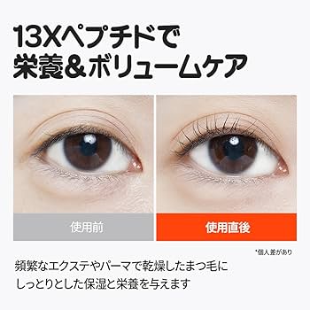 まつ毛美 💛網紅風エクステ💛 デザイン：バインドロック60束【12/13/13mm